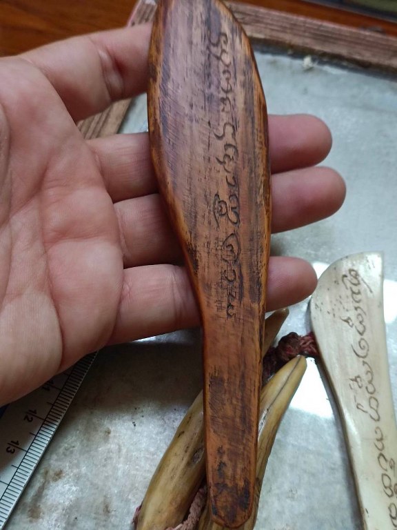 หินเสก (ปฐวีธาตุ) จารมือครูบาวงศ์ มีดหมอพญาไม้ มีดหมอกระดูกช้าง มีดแหก 2 เล่ม และแผ่นเงินจาร ครูบาชัยยะวงศาท่านใช้ ชุดนี้ได้ได้มาจากพ่ออุ๋ยหนานจรูญ กะเหรี่ยงอายุ 8x กว่าปี พ่ออุ๋ยหนานจรูญเดิมอยู่ห้วยต้ม ปัจจุบันย้ายไปอยู่ที่บ้านแม่เทย อ.ลี้ จ.ลำพูน