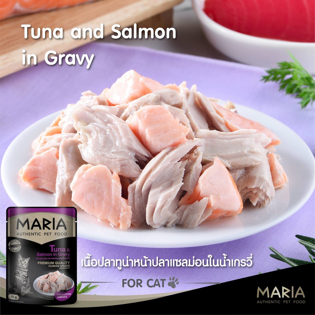 ** 12 ซอง คละได้ ** อาหารแมวเปียกซองเกรดพรีเมียม มาเรีย Maria Authentic Pet Food Premium ขนาด 70 กรัม 9 รสชาติ