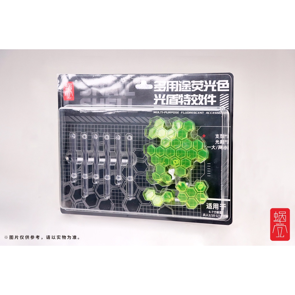 เอฟเฟคโล่แสง Beem Shield +ชุดฐาน สาว Wasp Girl ค่าย Snail Shell