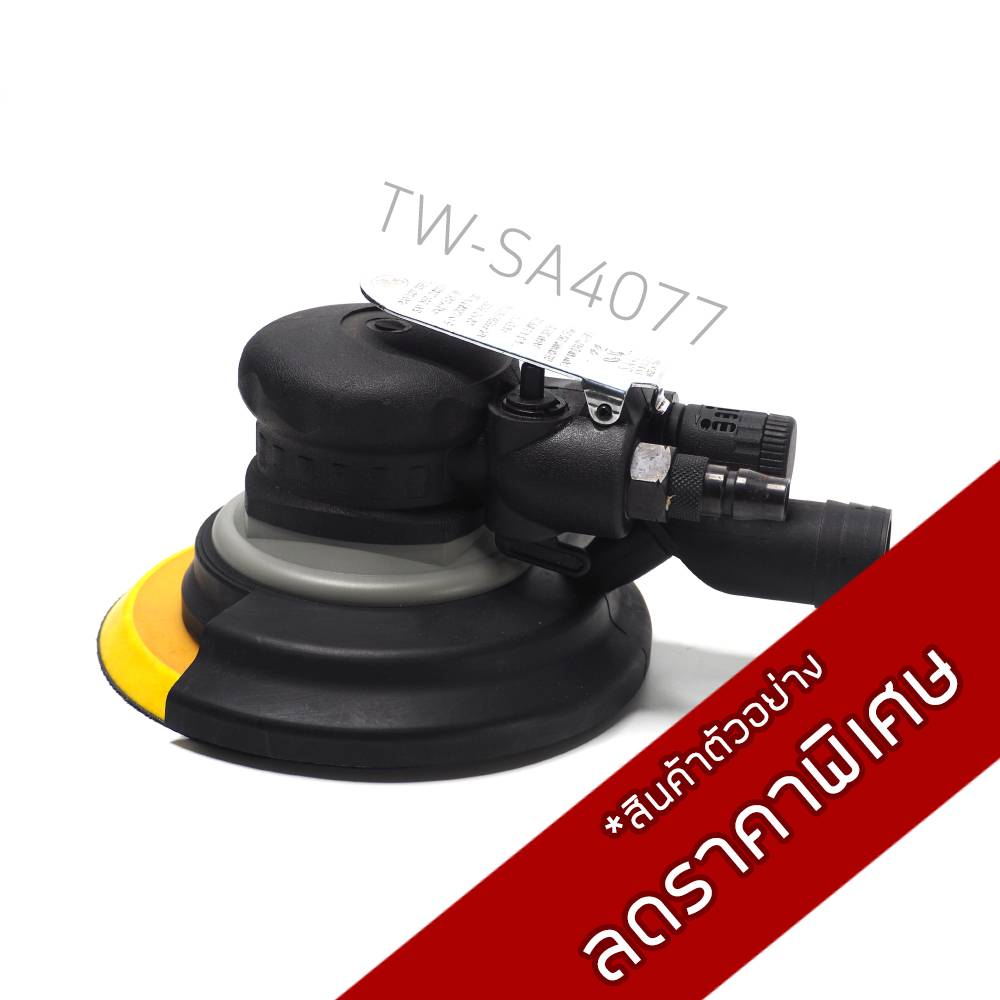 เครื่องขัดกระดาษทราย TW-SA4077 ดูดฝุ่น