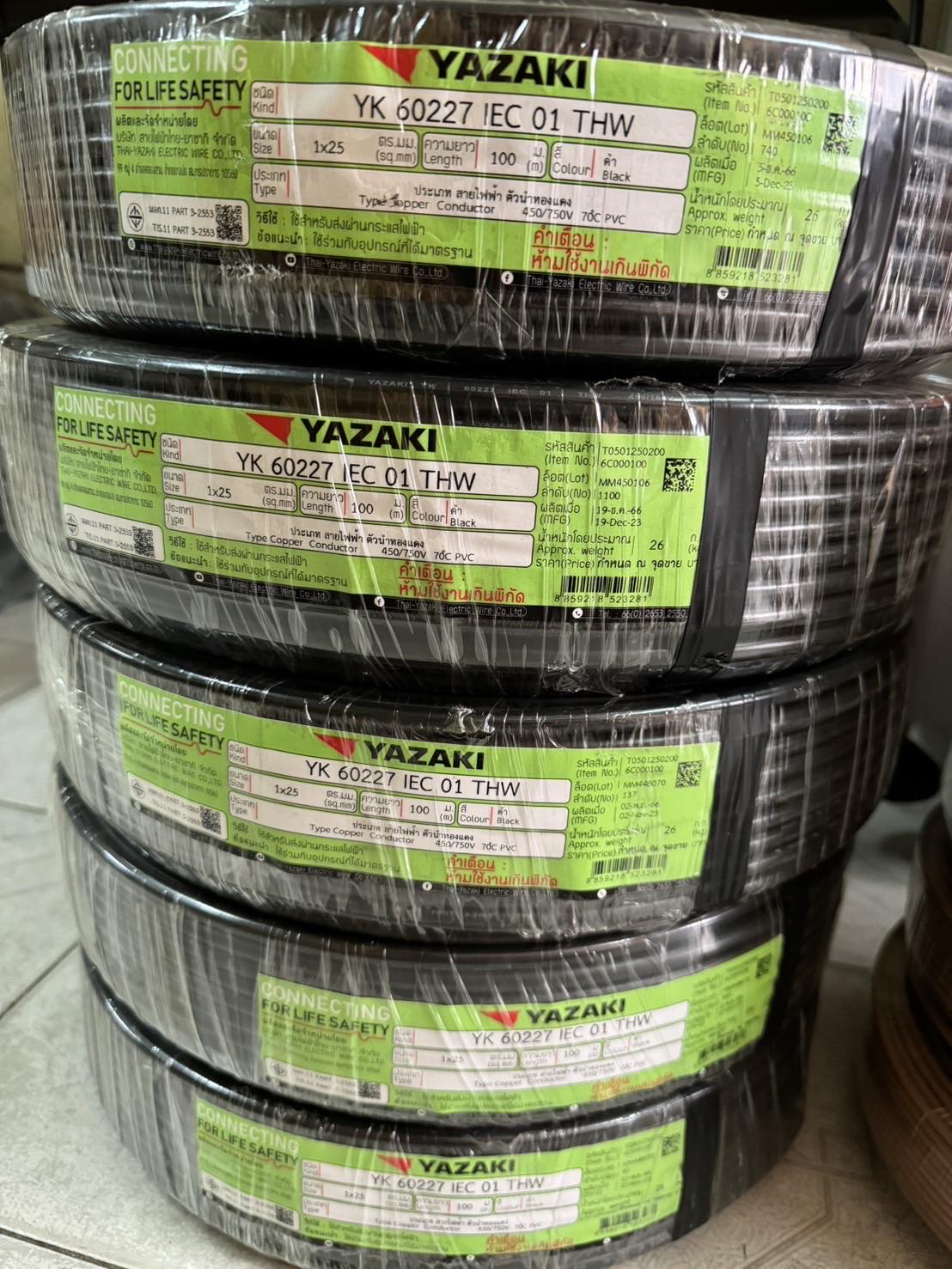 YAZAKI สายไฟ THW 25 sqmm. แกนเดี่ยว แบบ100เมตร สีดำ ดำ