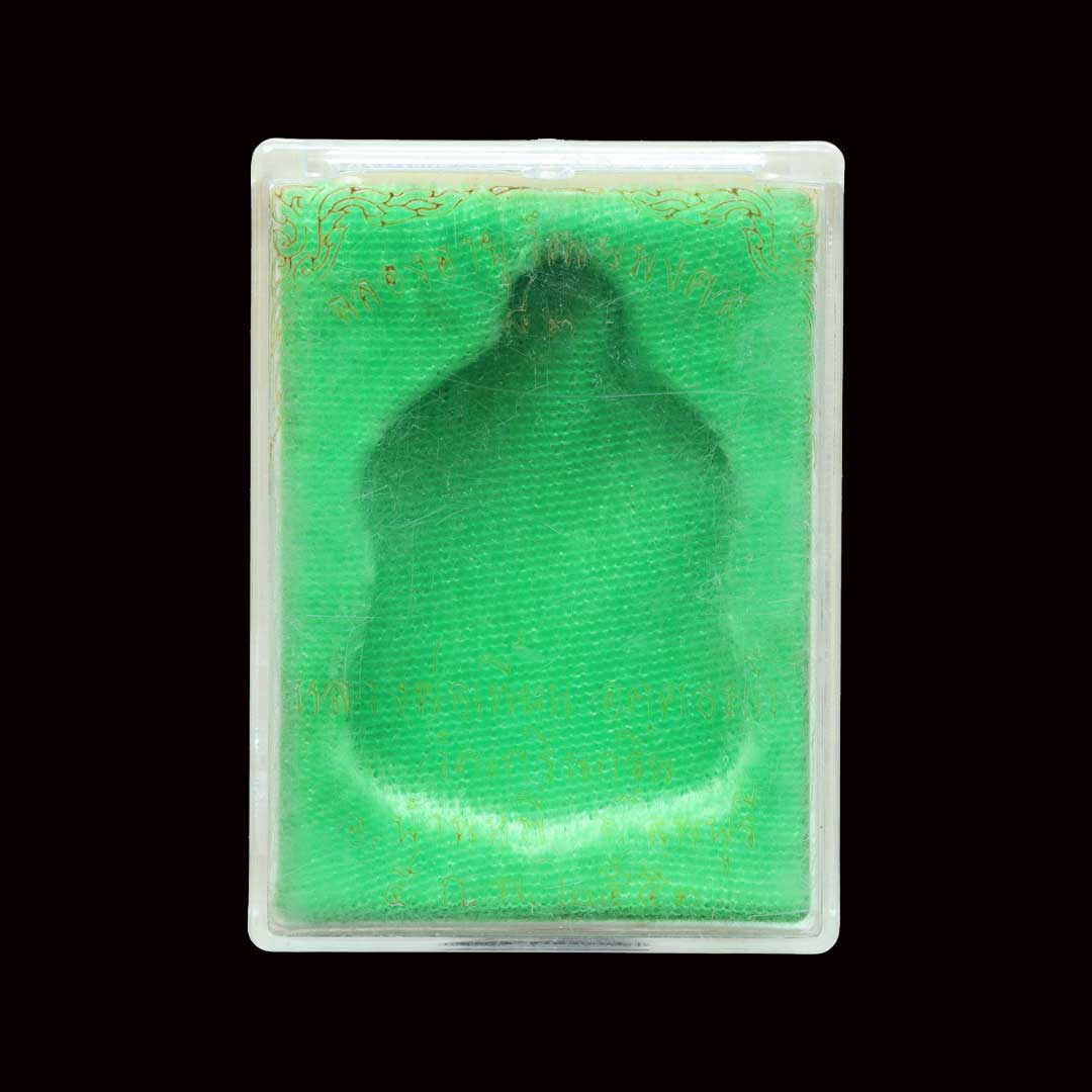 เหรียญอายุวัฒนะมงคล83 หลวงพ่อเพี้ยน วัดเกริ่นกฐิน ปี53 เนื้อทองแดง เลข 8644