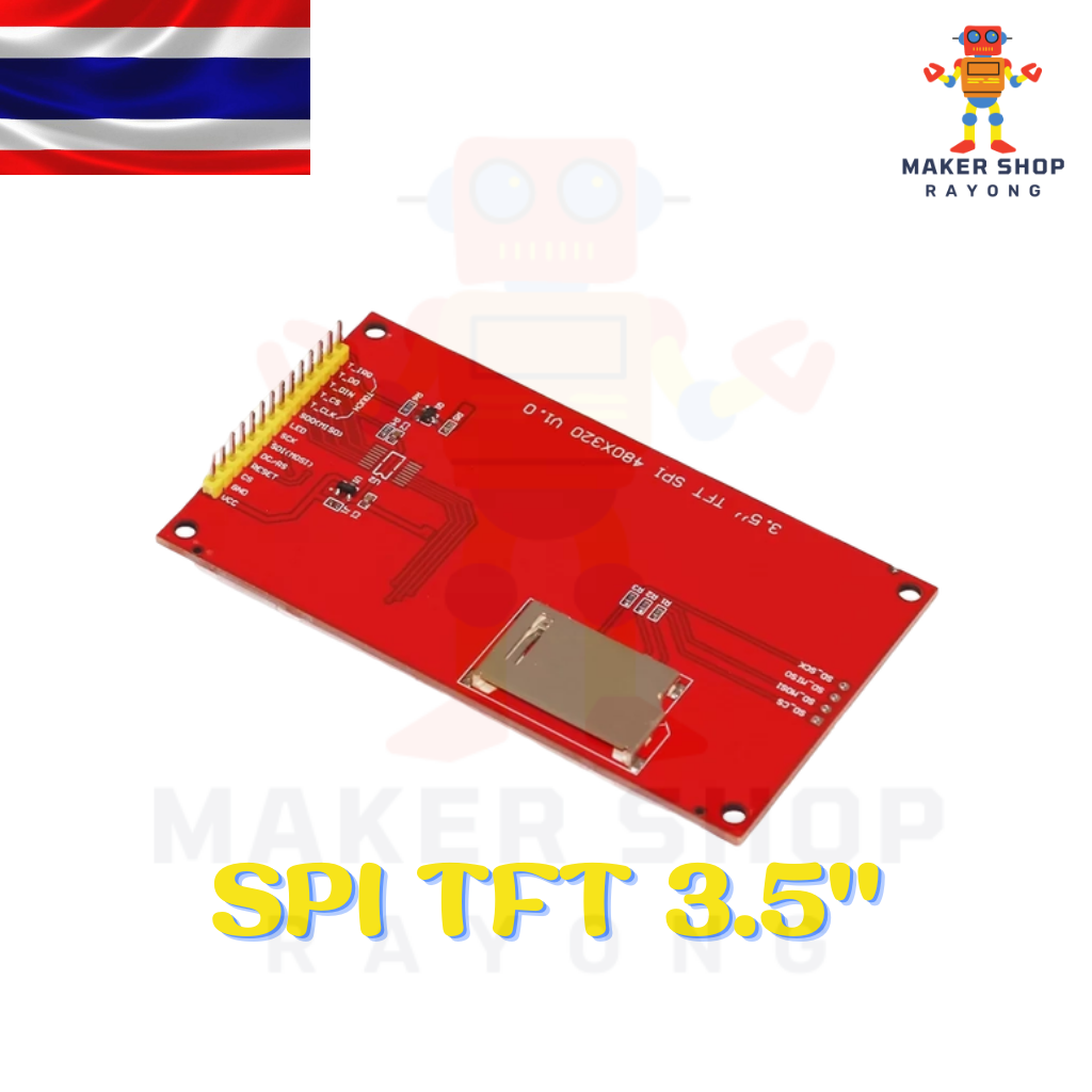3.5 นิ้ว Tft หน้าจอ Lcd แสดงผลโมดูล Spi อินเตอร์เฟซ 480X320 Sd card