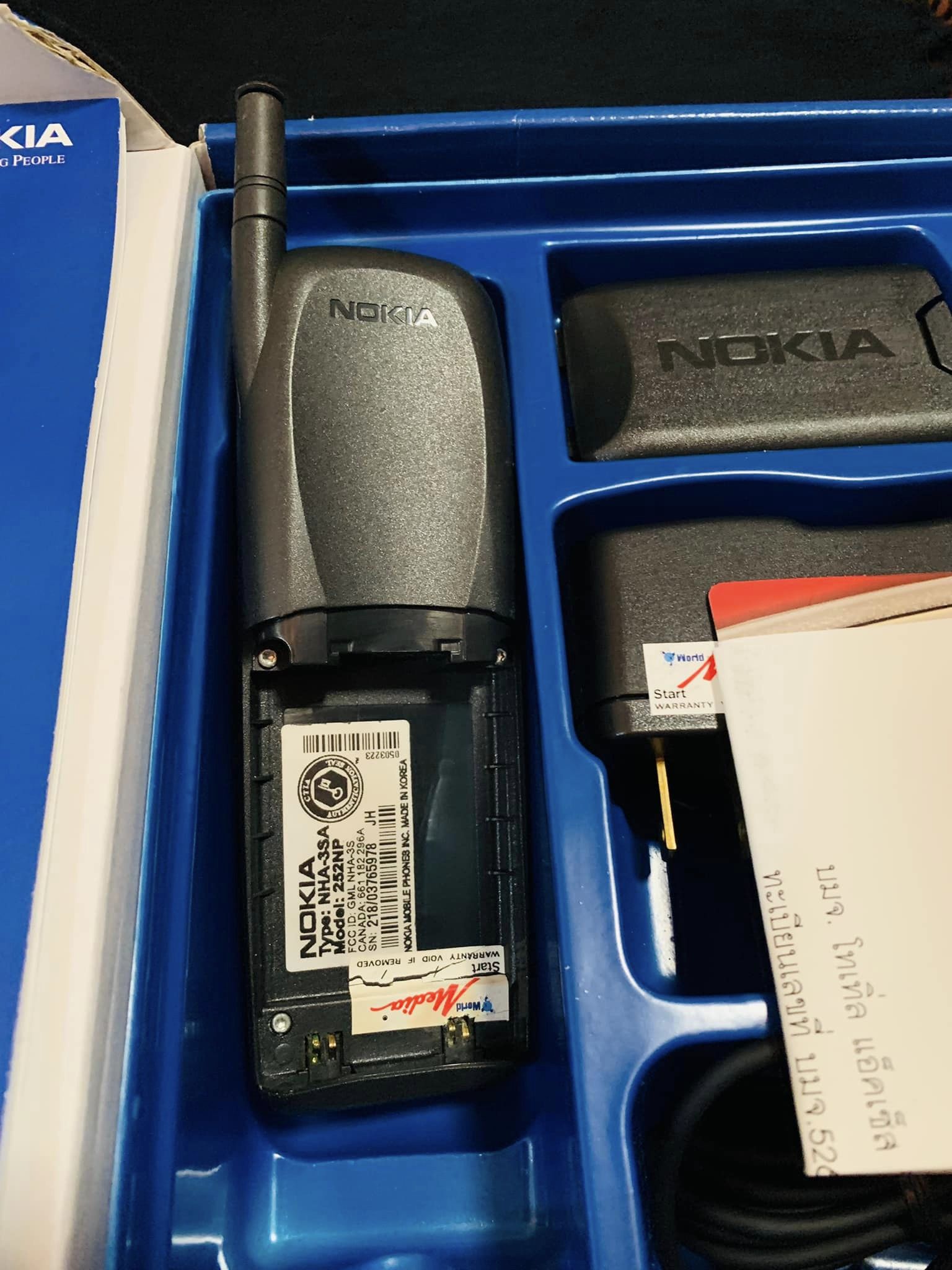 Nokia 232 ระบบ AMP800 World Media จำนวน 2 เครื่อง