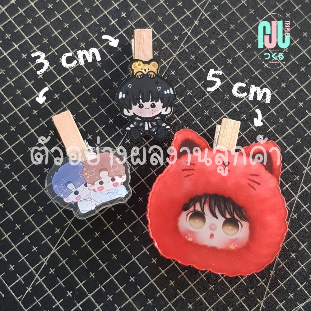 ที่หนีบ Acrylic