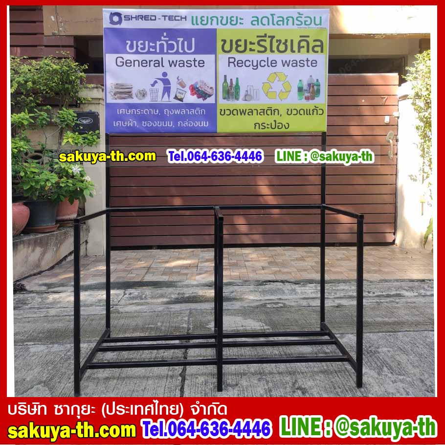 แท่นวางถังขยะ กทม. 120 ลิตร ขนาด 2 ช่อง มีป้ายแผงหลัง