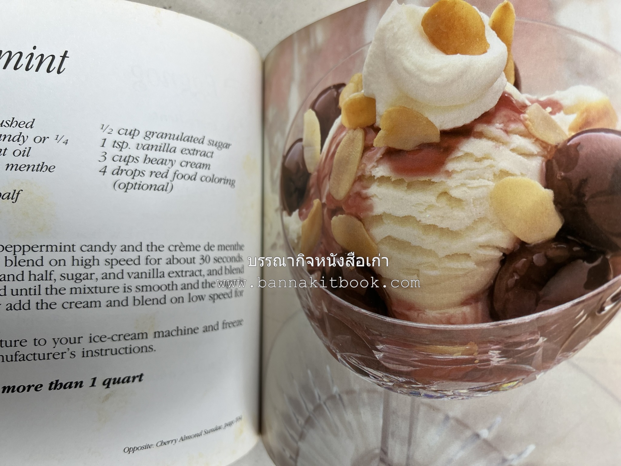 ตำราทำไอศกรีม (The Enjoy Ice Cream) โดย : Matthew Klein (ภาษาอังกฤษ).