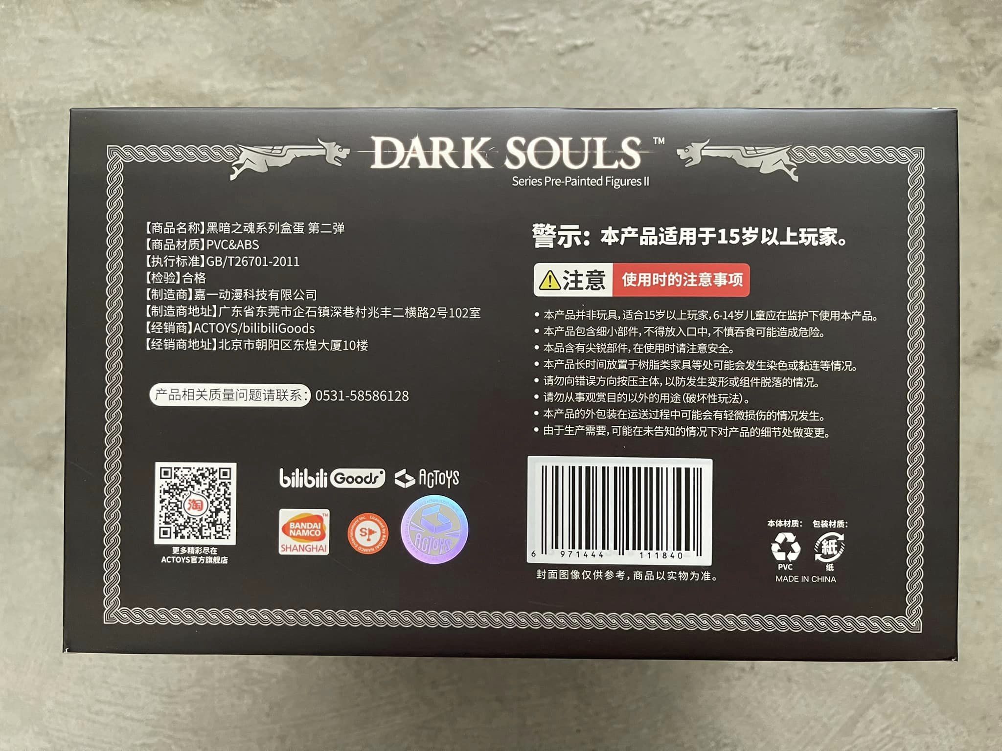 BANDAI NAMCO - DARK SOULS Series Pre-Painted Fifures 2 (1กล่องใหญ่ มี6ชิ้น) (1ชิ้น)(สุ่ม)