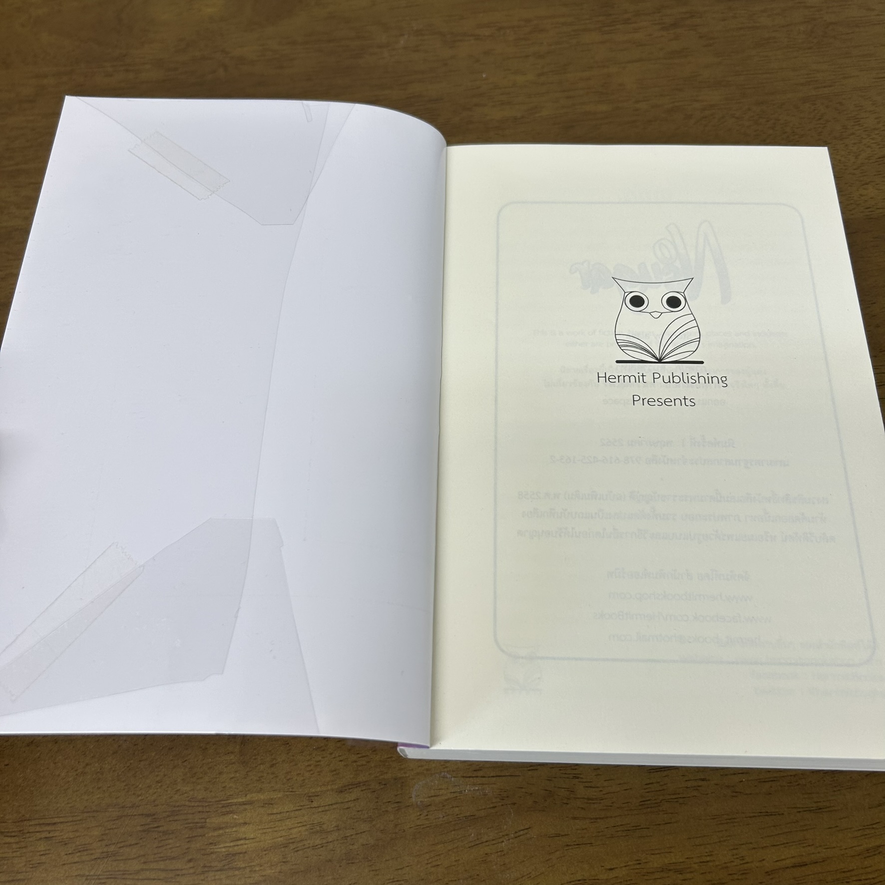 [YAOI] No sugar ... aiaea (มือสอง) นิยายวาย Hermit วายไทย