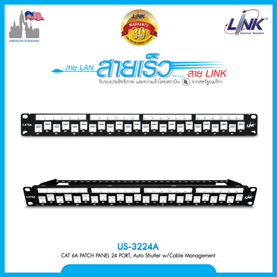 CAT 6A PATCH PANEL 24 PORT, Auto Shutter w/Cable Management