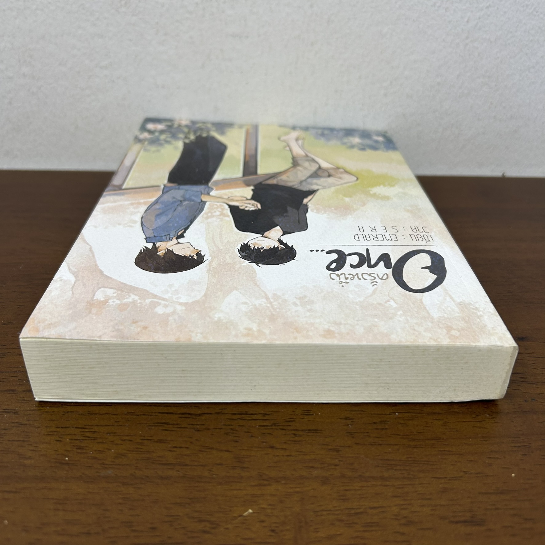 [YAOI] Once ...ครั้งหนึ่ง ... Emerald (มือสอง) นิยายวาย Hermit