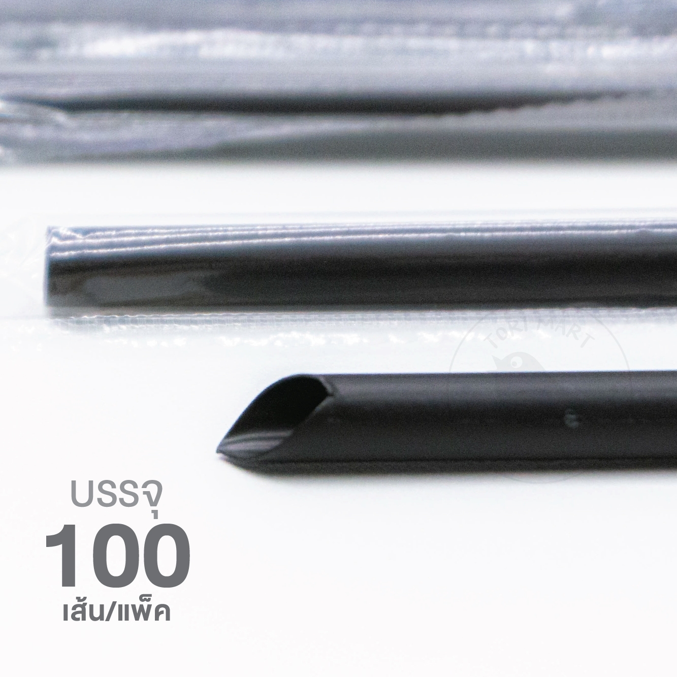 Toripac หลอดตรงปลายแหลมห่อฟิล์ม สีดำ/ทอง ขนาด 6 มิล หลอดกาแฟ (100 เส้น/แพ็ค)