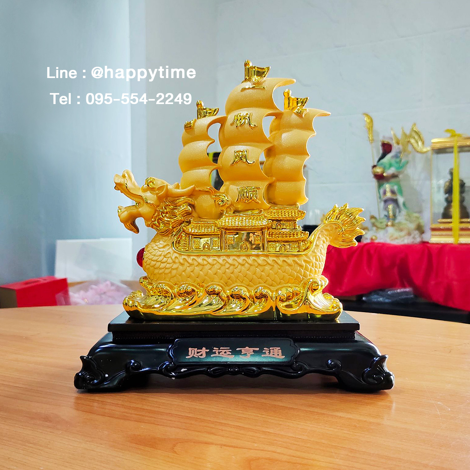 เรือสำเภามังกร รุ่นใหม่ ไซส์ 11 นิ้ว ของขวัญเปิดร้านใหม่