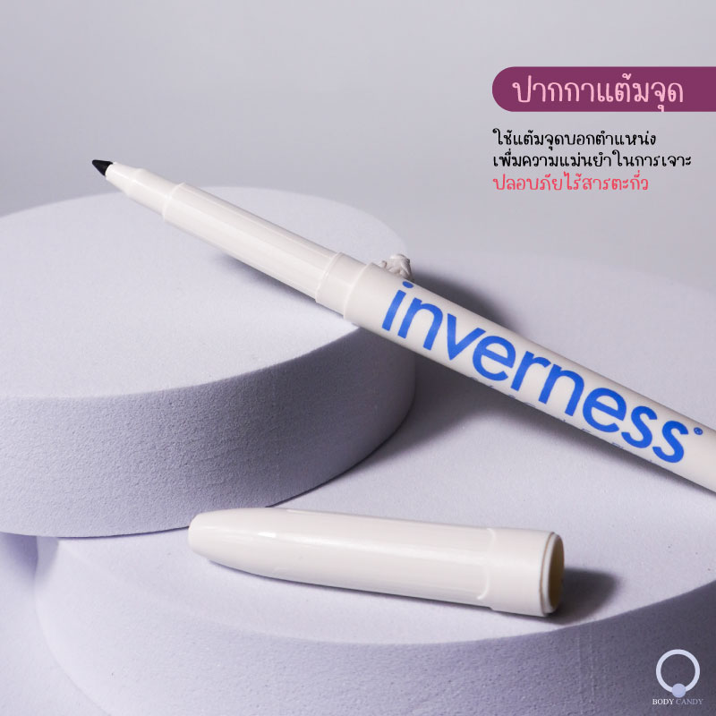 ชุดเจาะสำหรับเด็ก Inverness