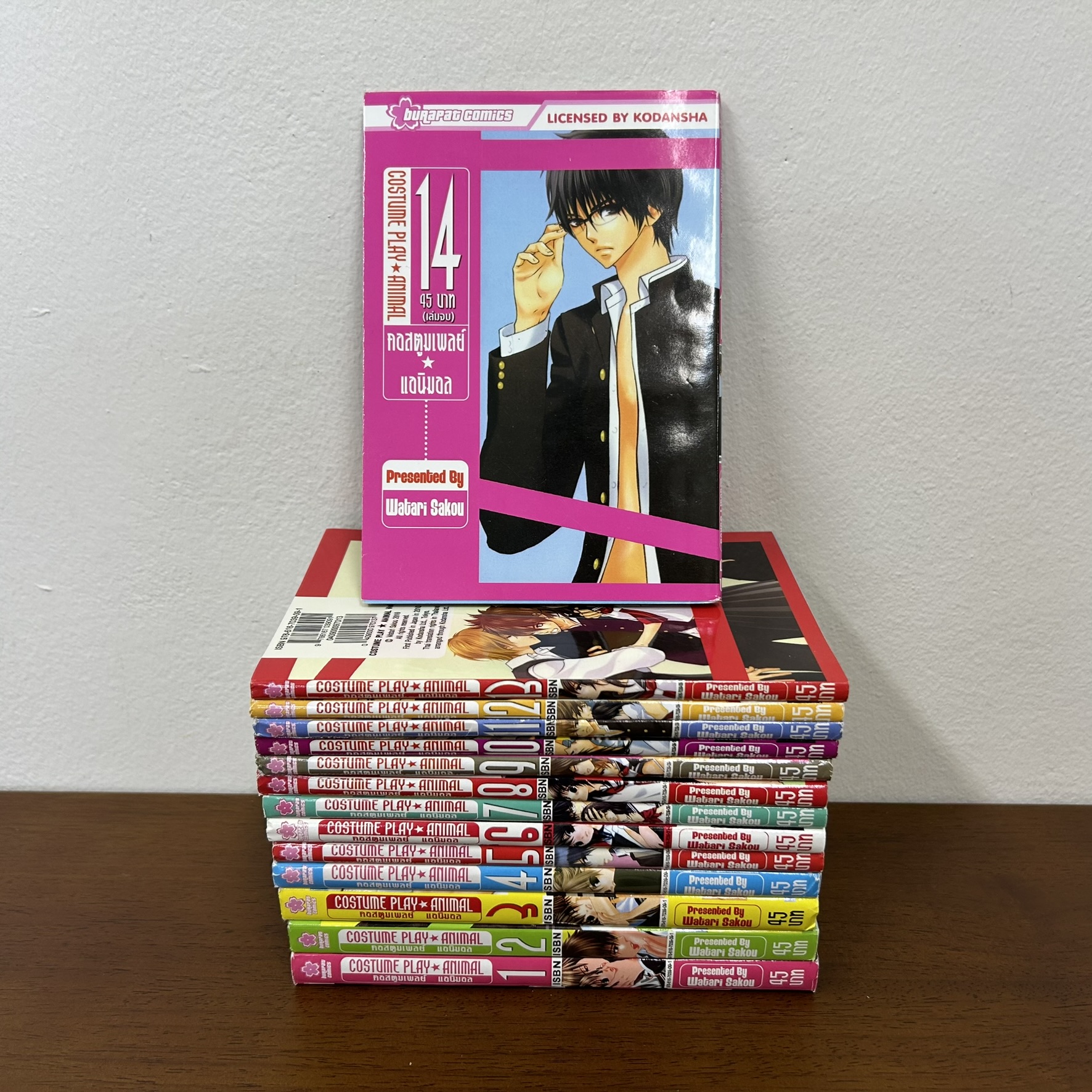 [MANGA] Costume Play Animal เล่ม 1-14 จบ ... Watari Sakou (มือสอง) มังงะ การ์ตูน