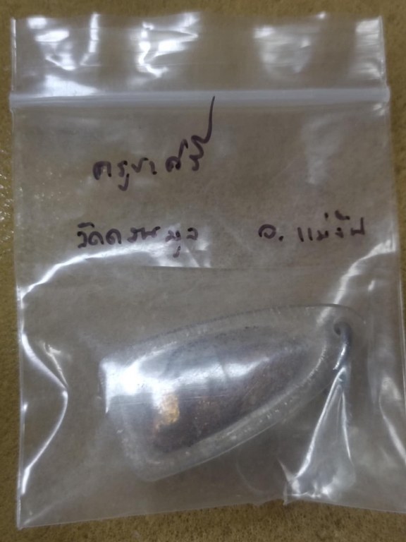 พระทันตธาตุ ครูบาศรี วัดดอนมูล อ.แม่่จัน จ.เชียงราย องค์นี้ได้มาจากคุณพิทักษ์ฯ อดีตเจ้าหน้าที่ไปรษณีย์ อ.แม่จัน ปัจจุบัน อายุ 72 ปี คุณพิทักษ์ เป็นญาติกับครูบาศรี และรับใช้ครูบาศรีตั่งแต่ปี 2530-2538 ได้รับพระทันตธาตุองค์นี้มาเมื่อปี 2538