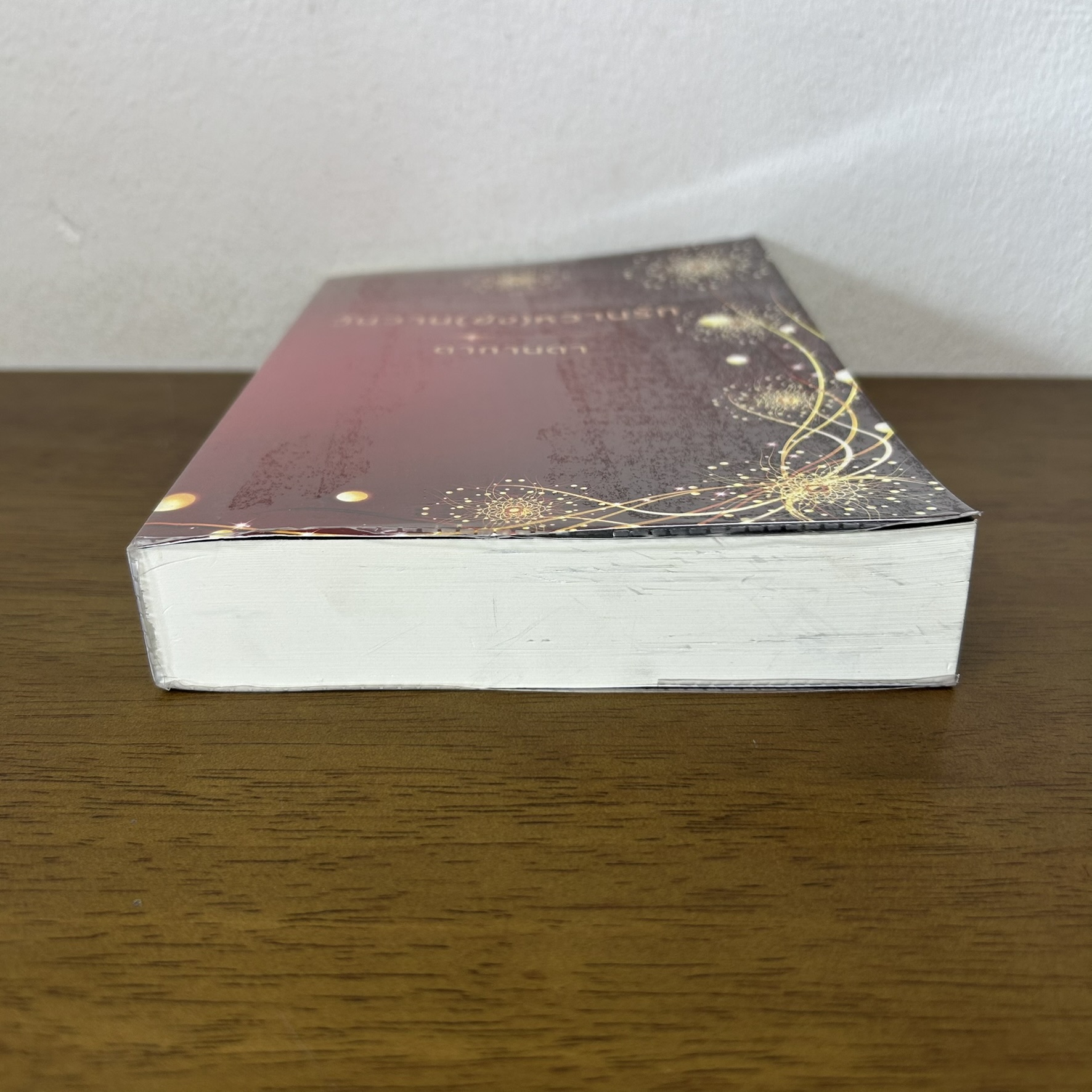 วันวาน(ยัง)หวานรัก ... ดากานดา (มือสอง) นิยายรัก โรแมนติก ทำมือ