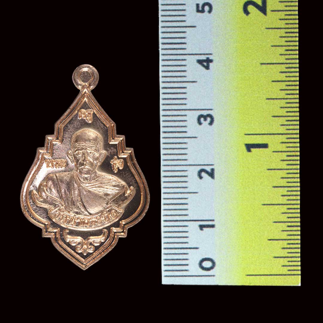 เหรียญหลวงพ่อรุ่ง วัดท่ากระบือ รุ่นรุ่งบารมี ปี58 เนื้อทองแดง พิมพ์ใหญ่ พร้อมกล่อง