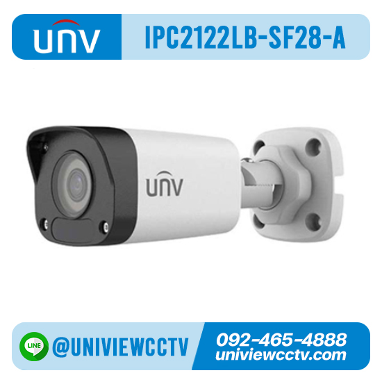กล้องวงจรปิด UNIVIEW รุ่น IPC2122LB-SF28-A ความละเอียด 2 ล้านพิกเซล