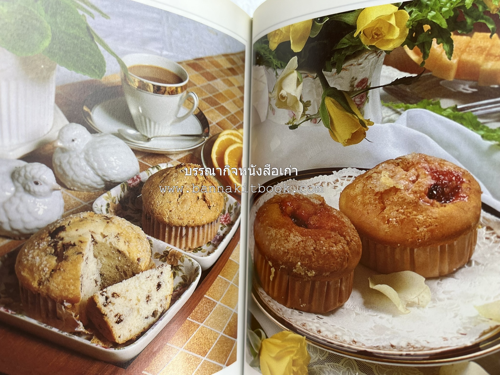 ขนมปัง โดนัท มัฟฟิน (ชุดเบเกอรี่ 1) โดย : อาจารย์ศรีสมร คงพันธุ์.