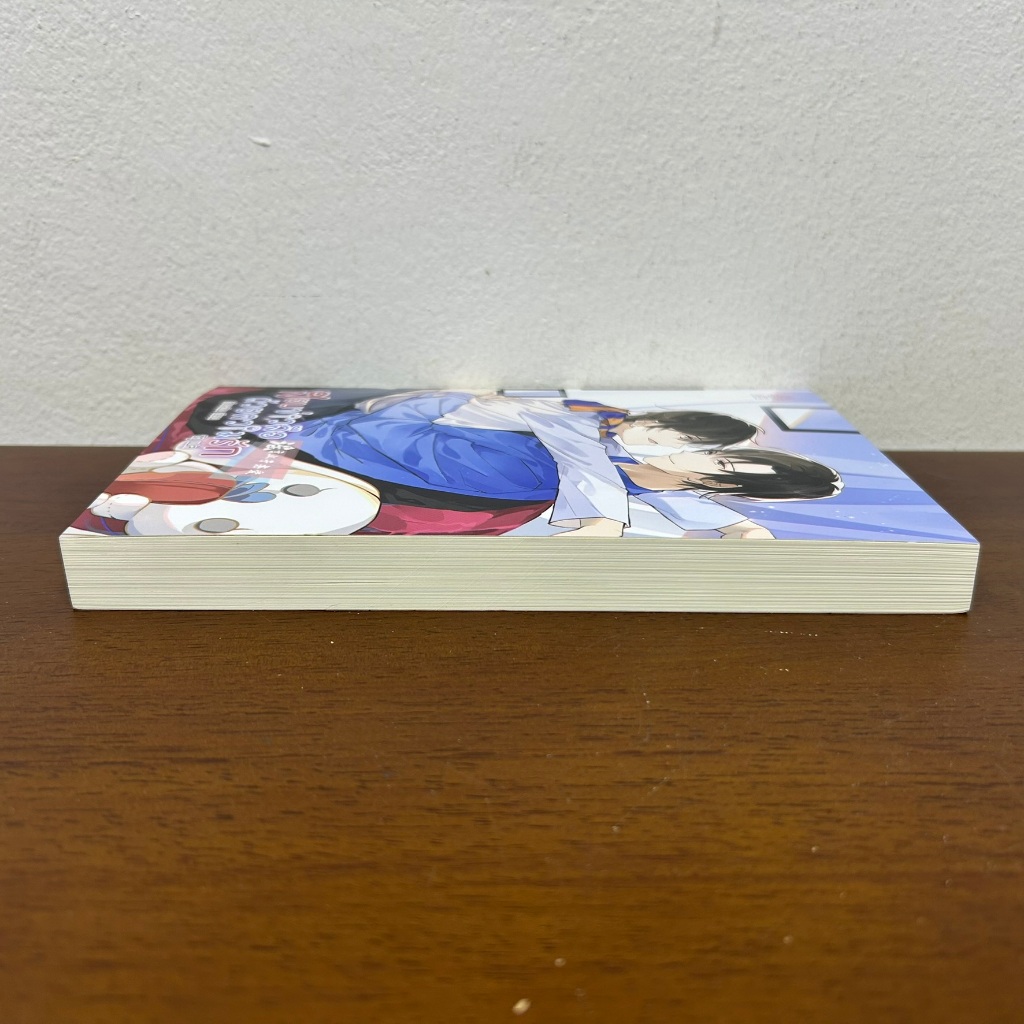 [YAOI] สยบข่าวลือด้วยความรัก ... เซียวเฉิน (มือสอง) นิยายวาย