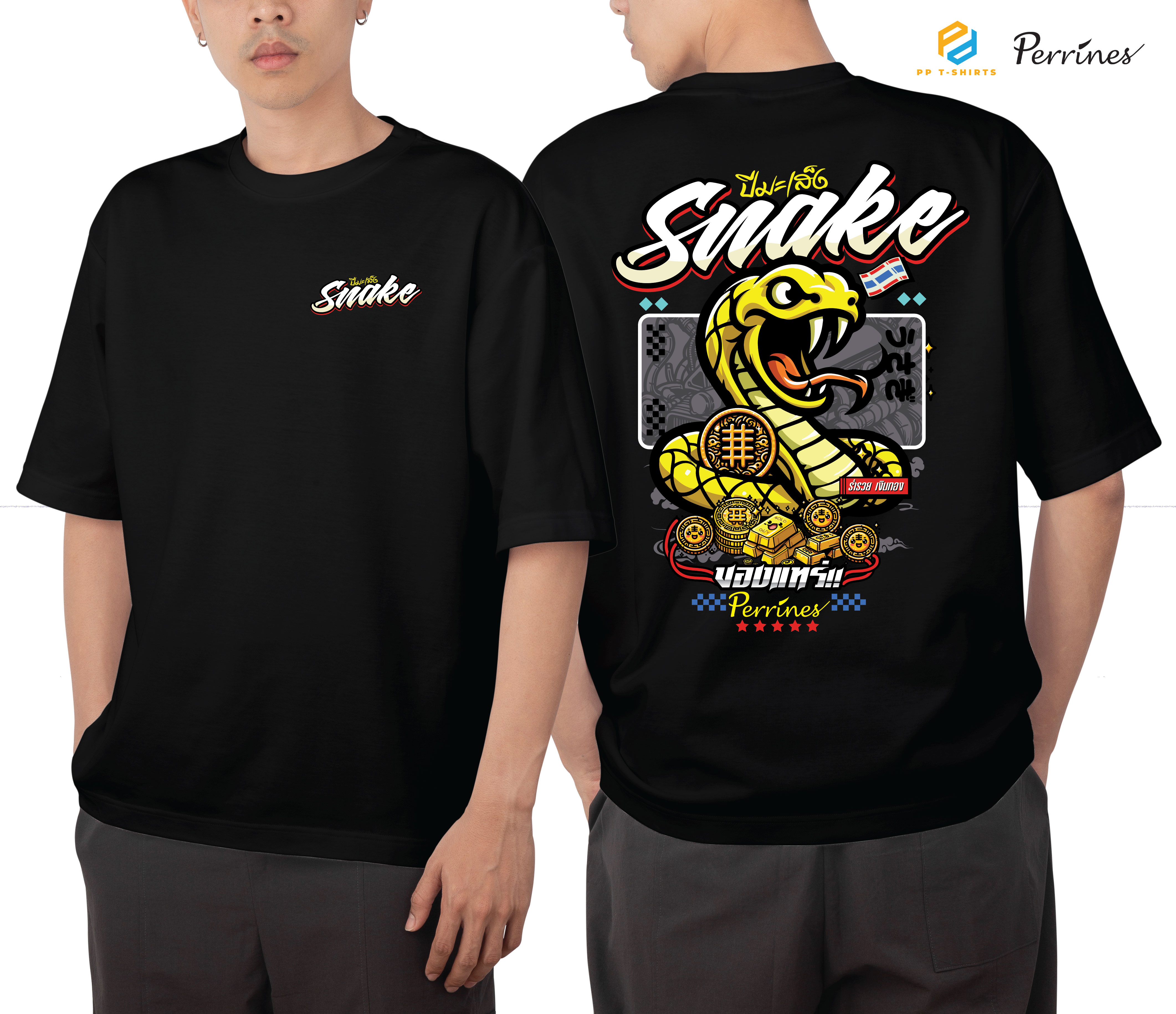 เสื้อยืด 12 ปีนักษัตร