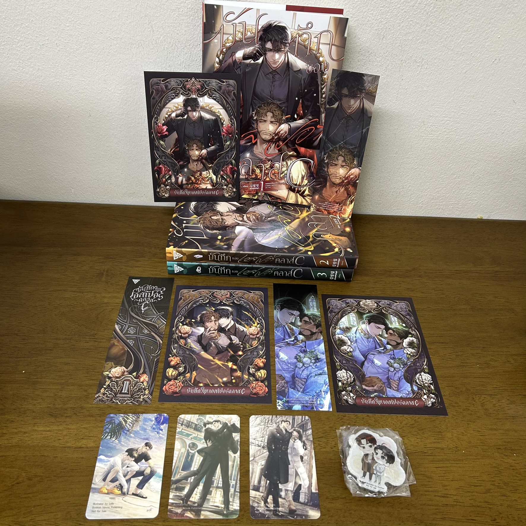 [YAOI] บันทึกของเอสเปอร์คลาส C เล่ม 1-3 จบ ครบชุด ... KimPhilip (มือสอง) นิยายวาย SENSE