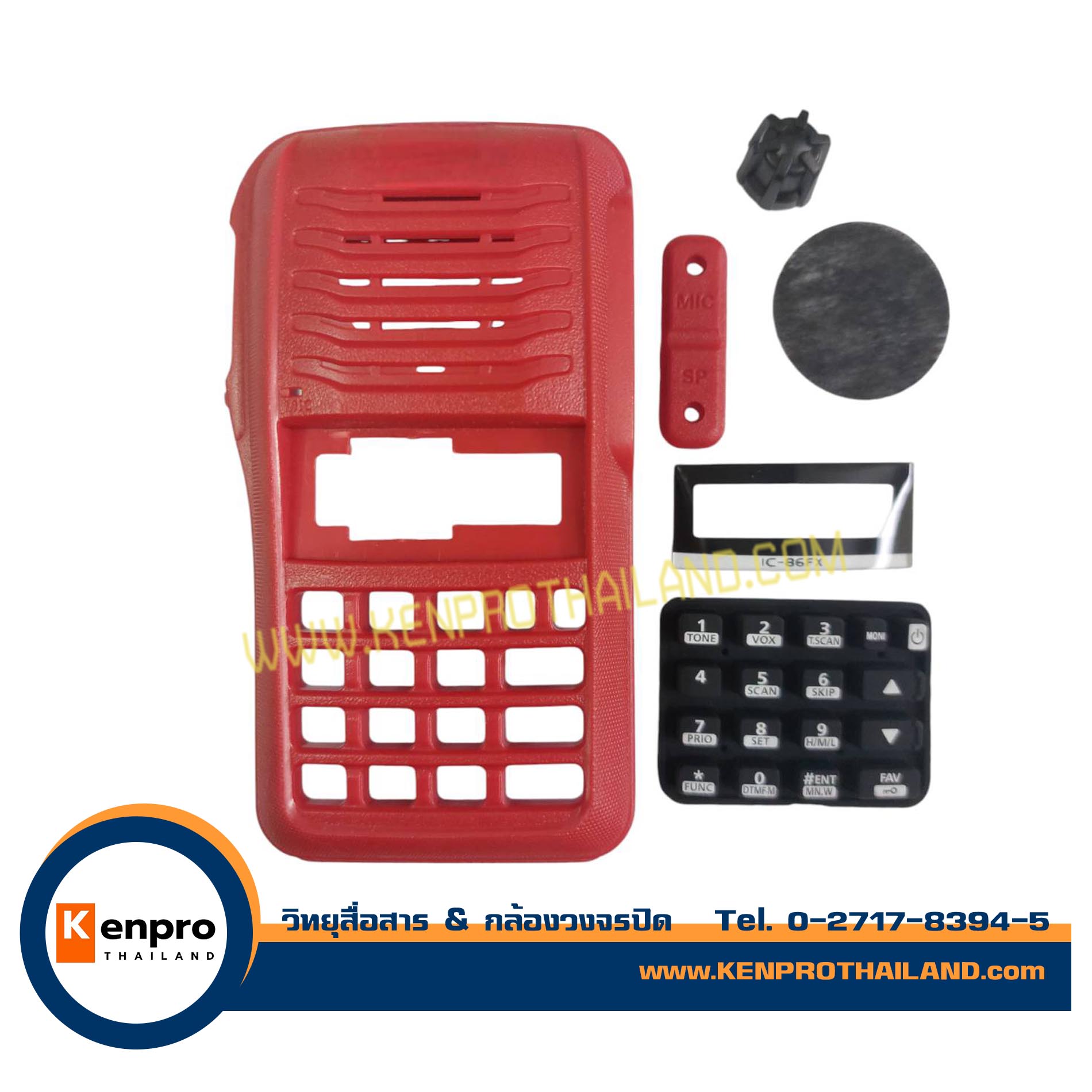 ฝาหน้า พร้อมอุปกรณ์ วิทยุสื่อสาร รุ่น ICOM IC-86FX