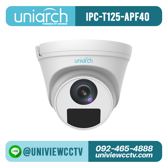 กล้องวงจรปิด UNIARCH รุ่น IPC-T125-APF40 ความละเอียด 5 ล้านพิกเซล