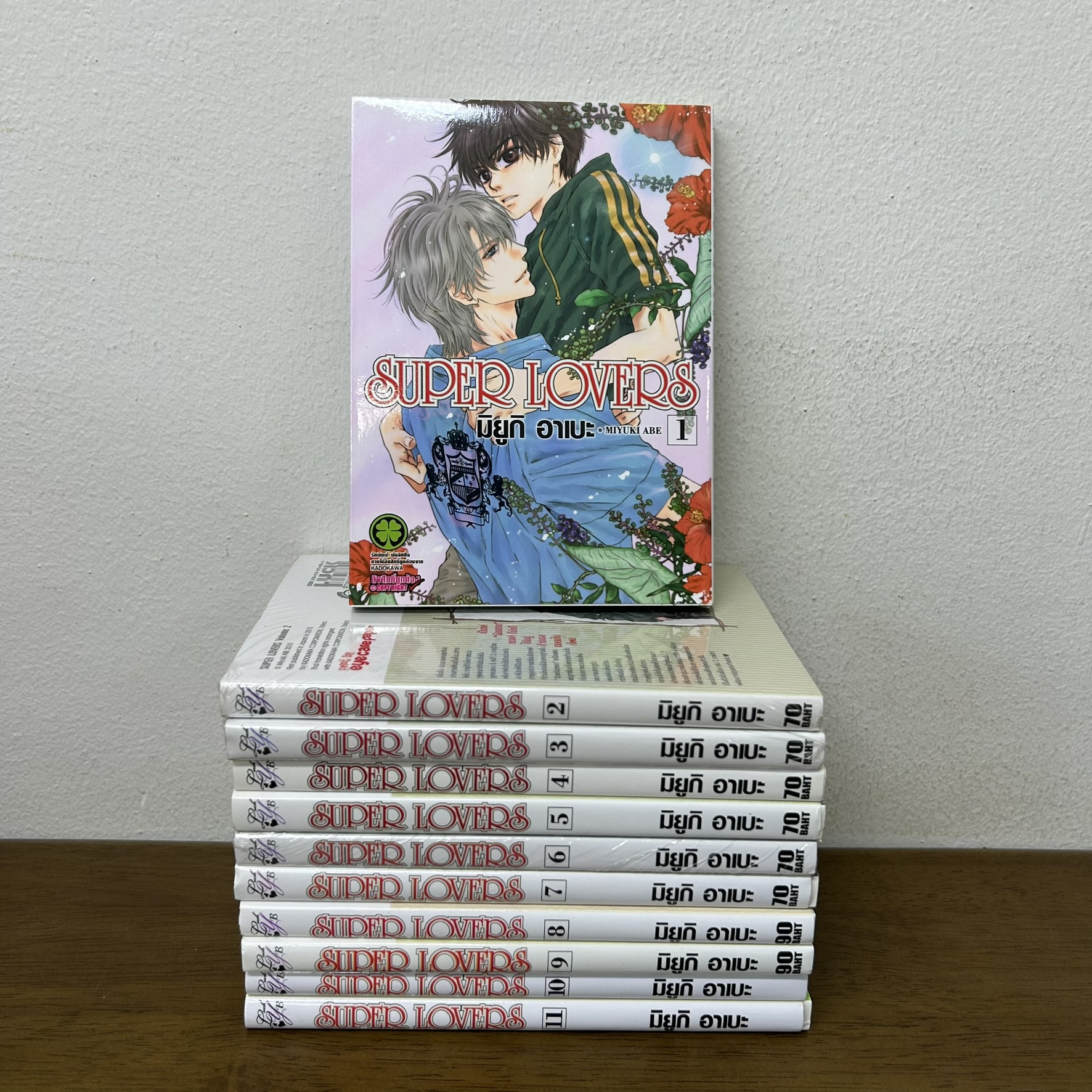 [YAOI] Super Lovers เล่ม 1-11 ... Miyuki Abe (มือสอง) มังงะวาย การ์ตูนวาย