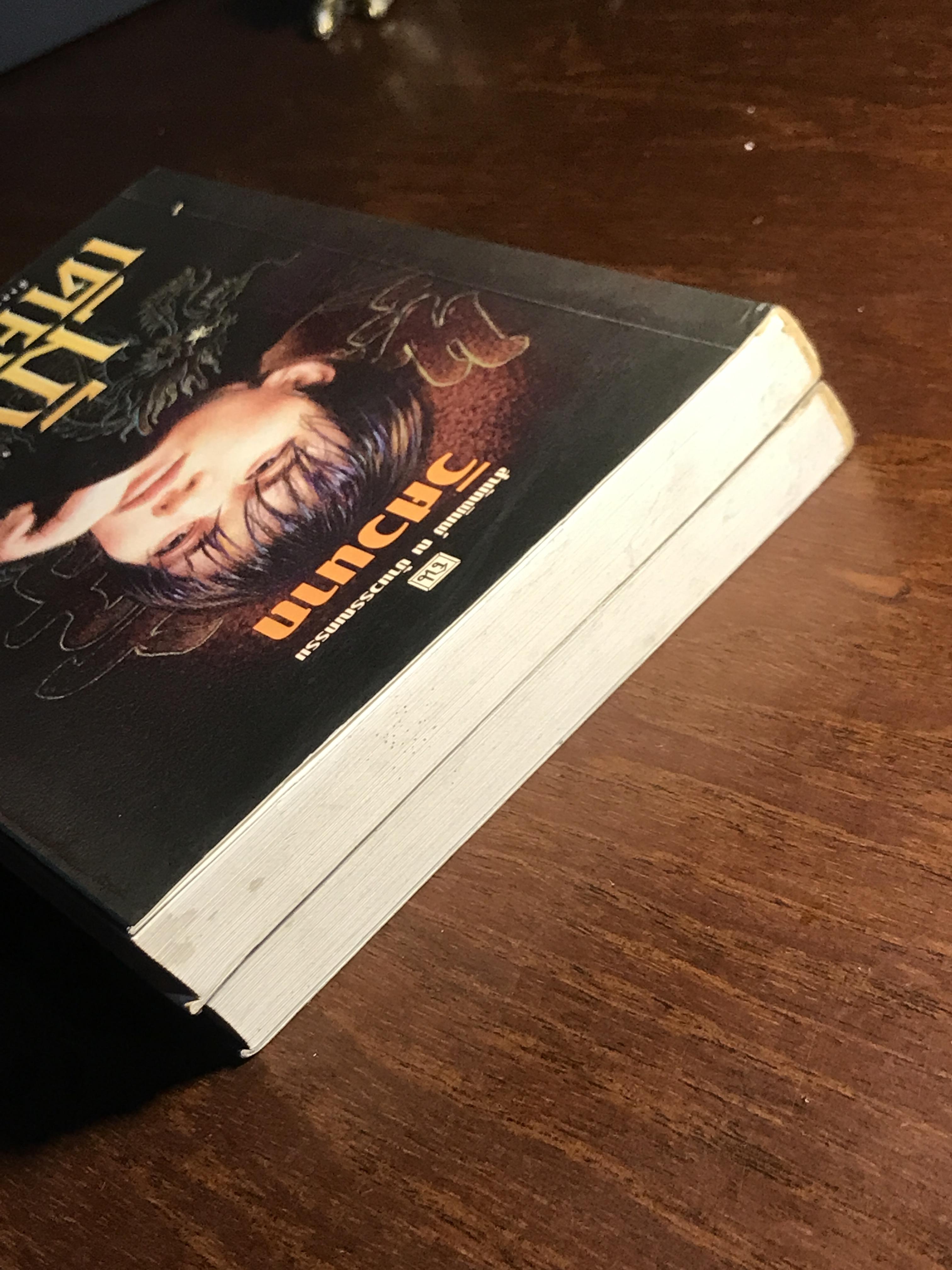 มังกรเดียวดาย ผู้เขียน: วิศวนาถ สำนักพิมพ์: ณ บ้านวรรณกรรม ➡️ H16