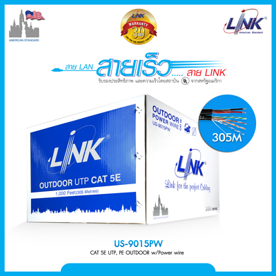 CAT 5E UTP, PE OUTDOOR w/Power wire Black 305 M./Reel in Bx.