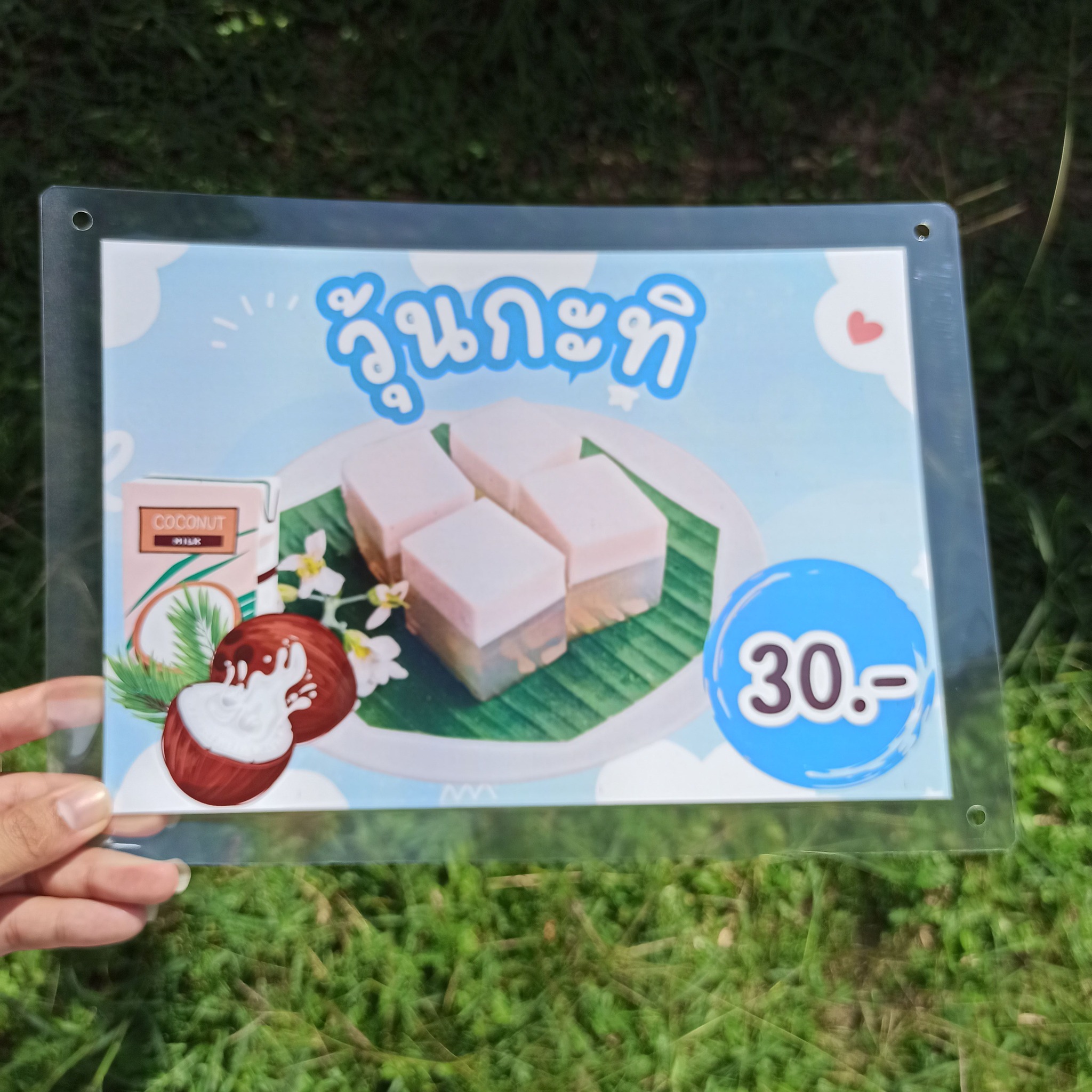ป้ายเมนู A4+ ชุด 6 แผ่น | เต้าฮวยนมสด, วุ้นกะทิ, เก๊กฮวย, ลำไย, โอเลี้ยง, กระเจี๊ยบ | เพิ่มยอดขายร้านของคุณทันที! | รหัส 3791