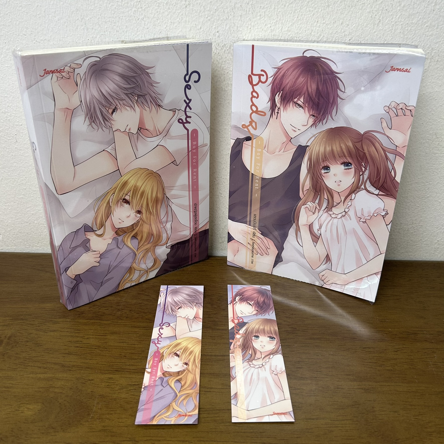 ชุด Boy For Rent ... เจ้าหญิงผู้เลอโฉม/แสตมป์เบอรี่ (มือสอง) แจ่มใส เลิฟซีรีย์ Jamsai Love Series นิยาย