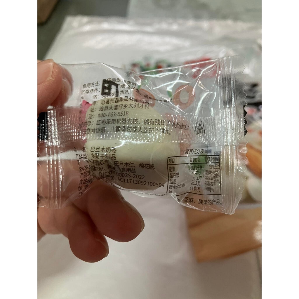 พุทราชีส พุทราหิมะ พุทรานม นูกัต ตังเม เคี้ยวหนึบ สอดไส้อัลมอนด์ (1ถุง200g)Cheese Jujubes Milk Jujubes