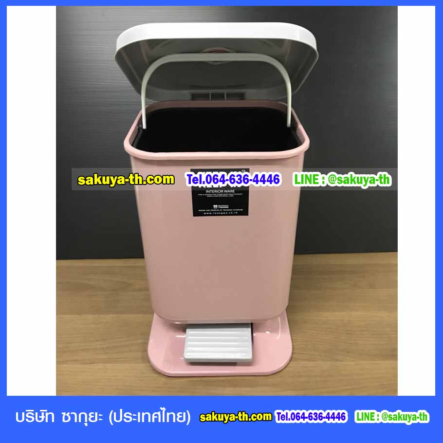 ถังขยะเท้าเหยียบ ทรงเหลี่ยม 10 ลิตร