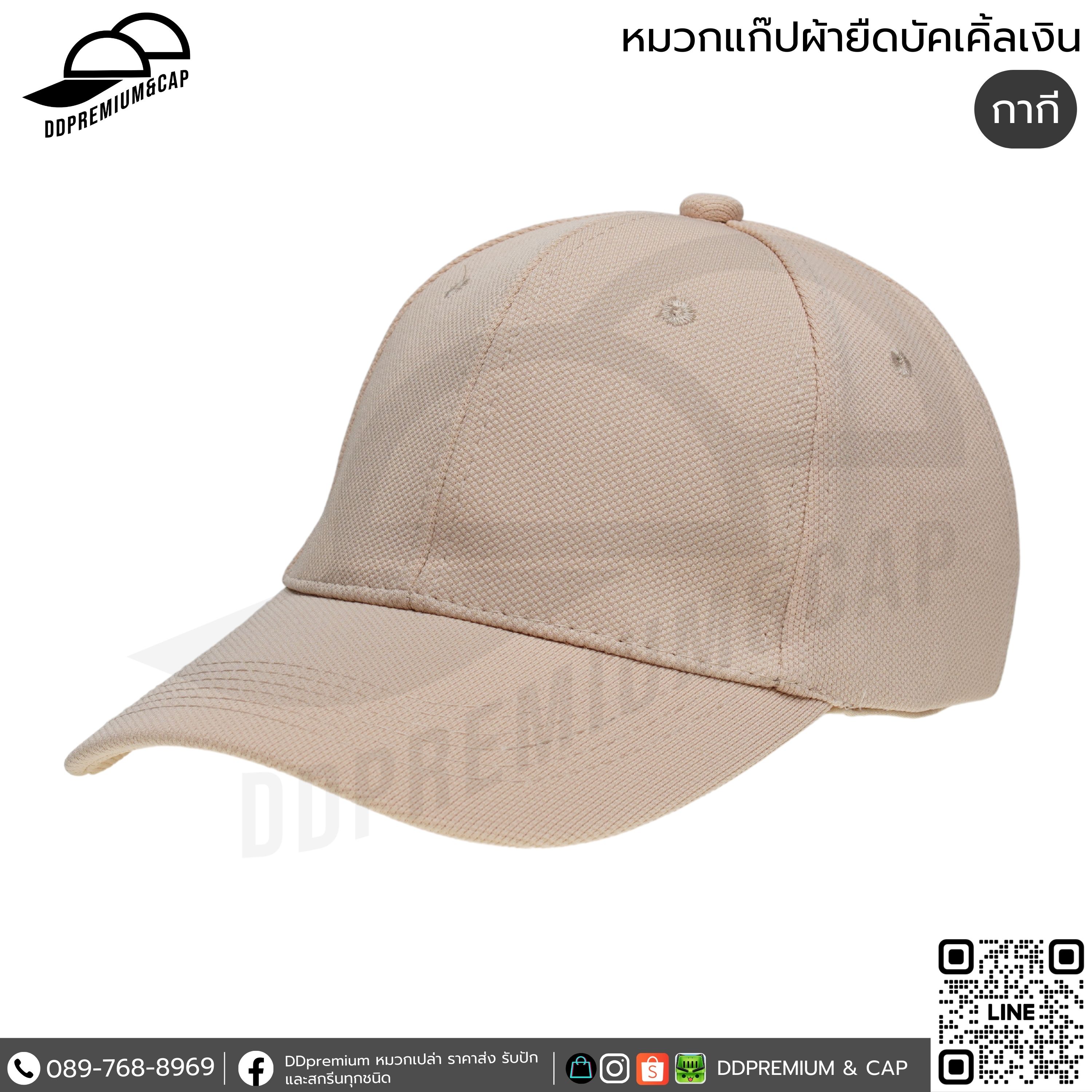กากี