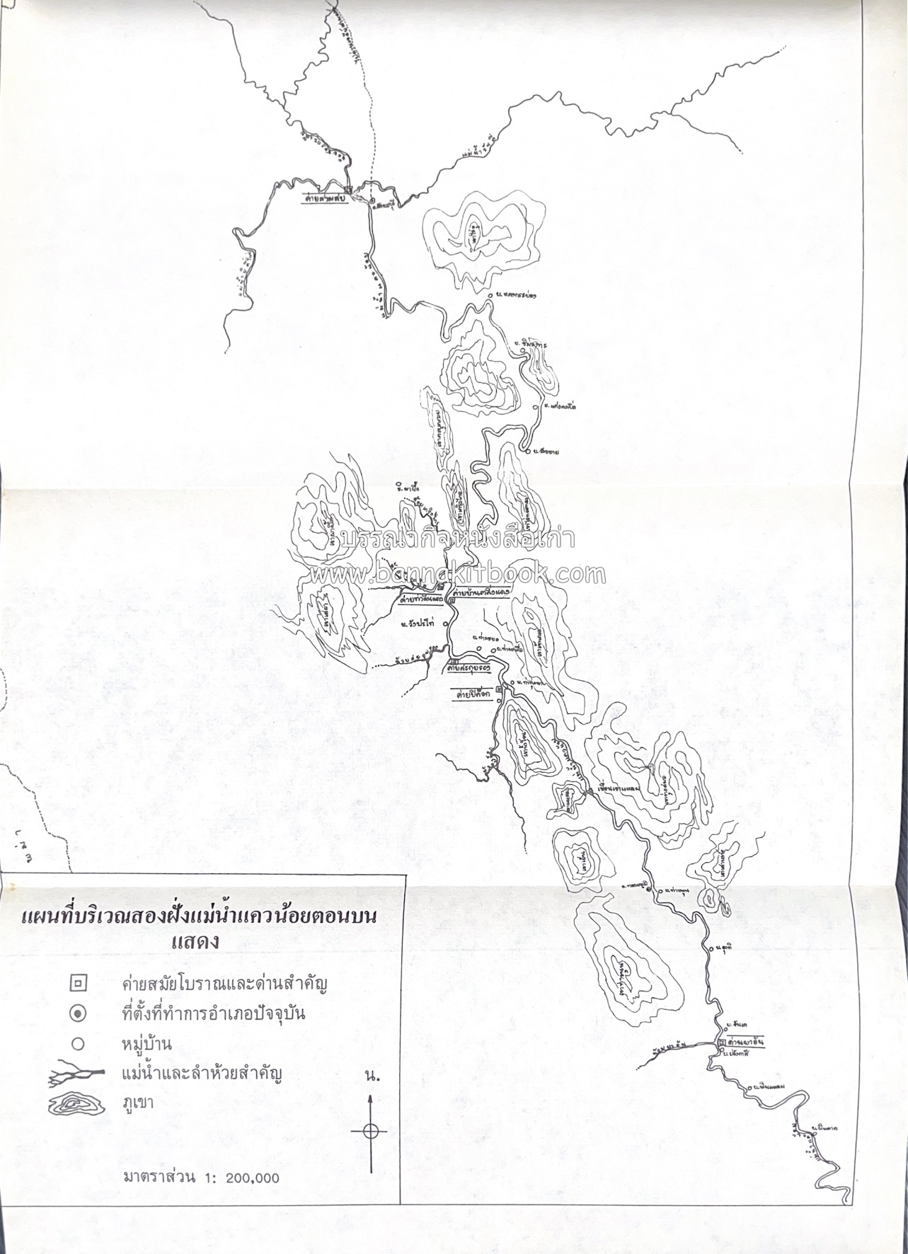 หนังสืออนุสรณ์ประวัติพระยายอดเมืองขวาง อำมาตย์เอก ม.ล.อั้น เสนีวงศ์ ณ อยุธยา (ราชสกุลกรมพระราชวังบวรสถานพิมุข กรมพระราชวังหลัง).