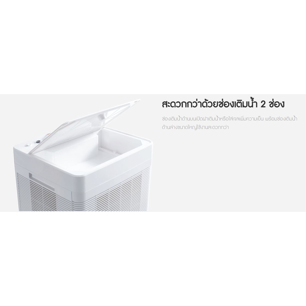 พัดลมไอเย็น MASTERKOOL รุ่น MIK-14EX