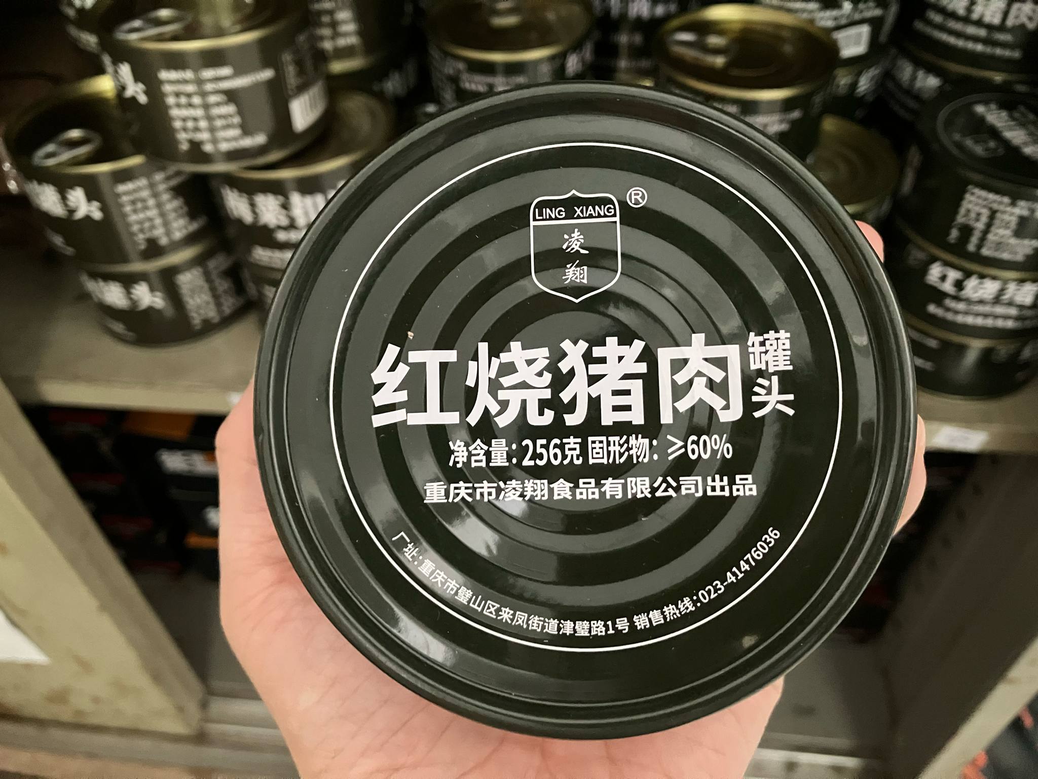 MRE ทหารจีน *หมูตุ๋นกระป๋อง* พร้อมทาน อาหารทหาร braised pork canned ready to eat เก็บได้3ปี