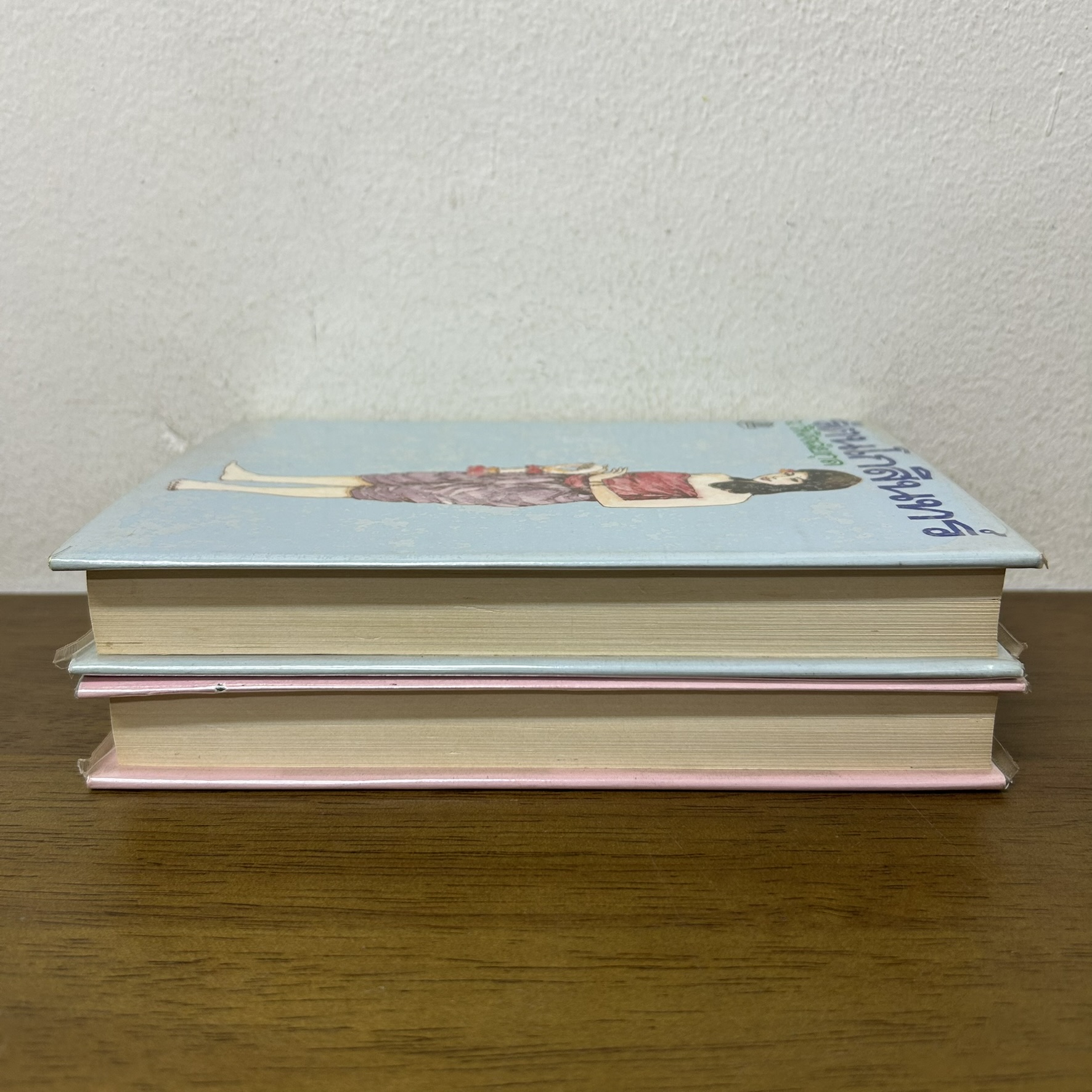 รัตนโกสินทร์ เล่ม 1-2 จบ ครบชุด ... ว.วินิจฉัยกุล (มือสอง) นิยาย