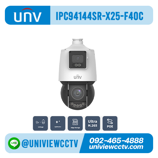 กล้องวงจรปิด UNIVIEW รุ่น IPC94144SR-X25-F40C ความละเอียด 4+4 ล้านพิกเซล