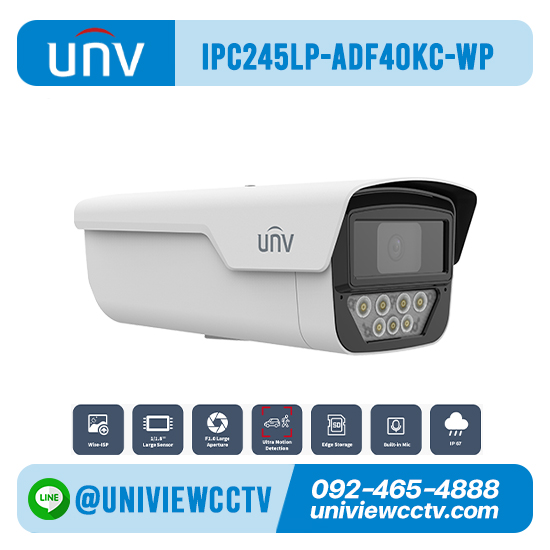 กล้องวงจรปิด UNIVIEW รุ่น IPC245LP-ADF40KC-WP ความละเอียด 5 ล้านพิกเซล