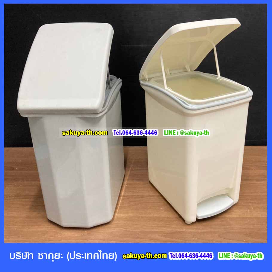 ถังขยะทรงเหลี่ยม เท้าเหยียบ 10 ลิตร