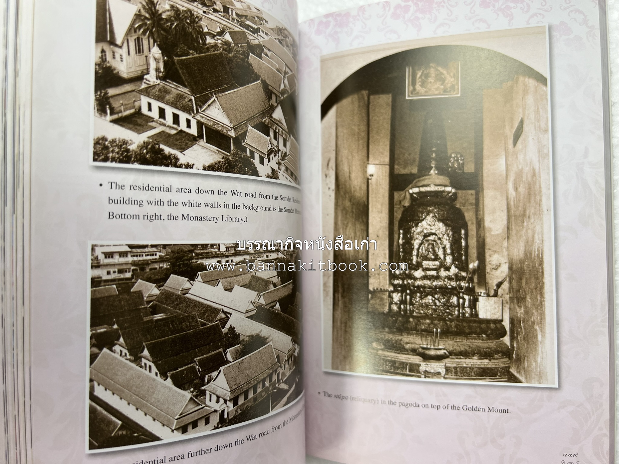 ประวัติวัดสระเกศ (ภูเขาทอง) - แร้งวัดสระเกศ - จิตรกรรมฝาผนัง ‘ทศชาดก' พระบรมสารีริกธาตุ หนังสืออนุสรณ์พระราชทานเพลิงศพสมเด็จพระพุฒาจารย์ (เกี่ยว อุปเสโณ).