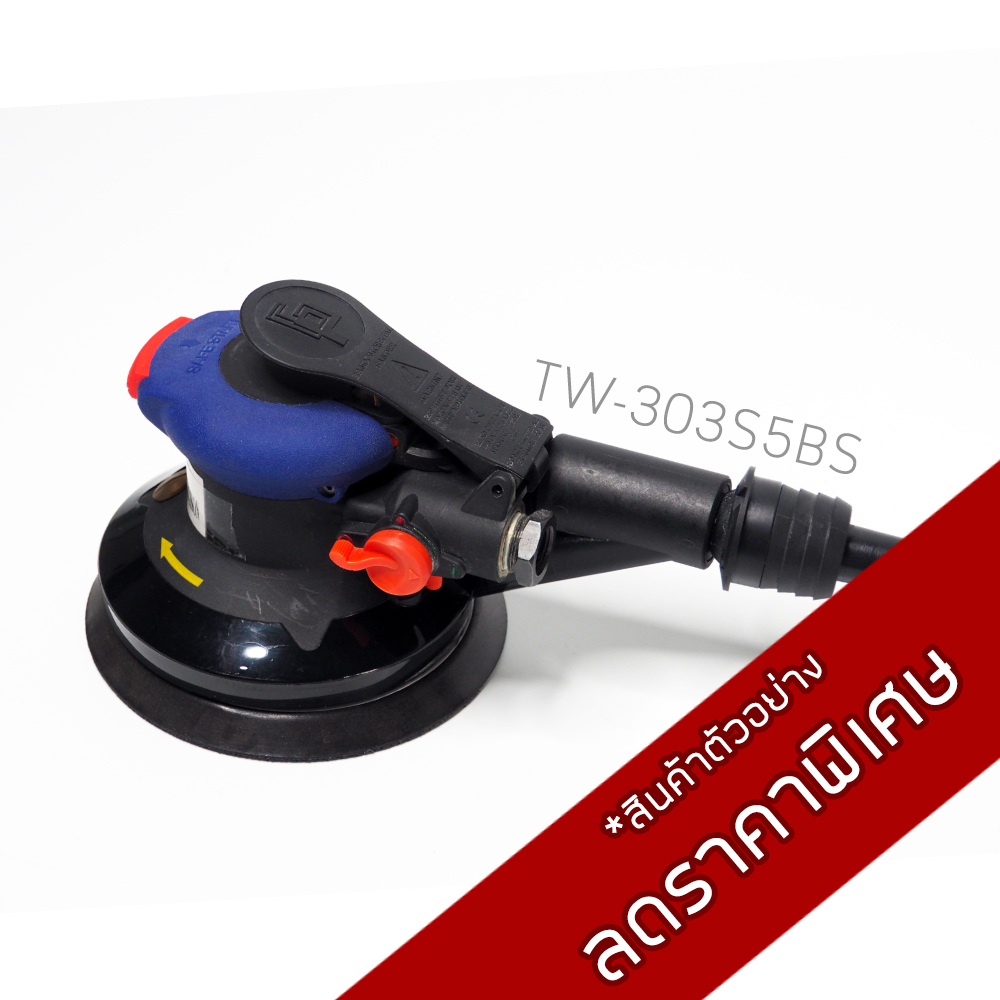 เครื่องขัดกระดาษทราย TW-303S5BS ดูดฝุ่น