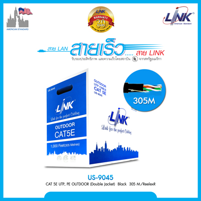 CAT 5E UTP, PE OUTDOOR (Double Jacket) Black 305 M./Reelex