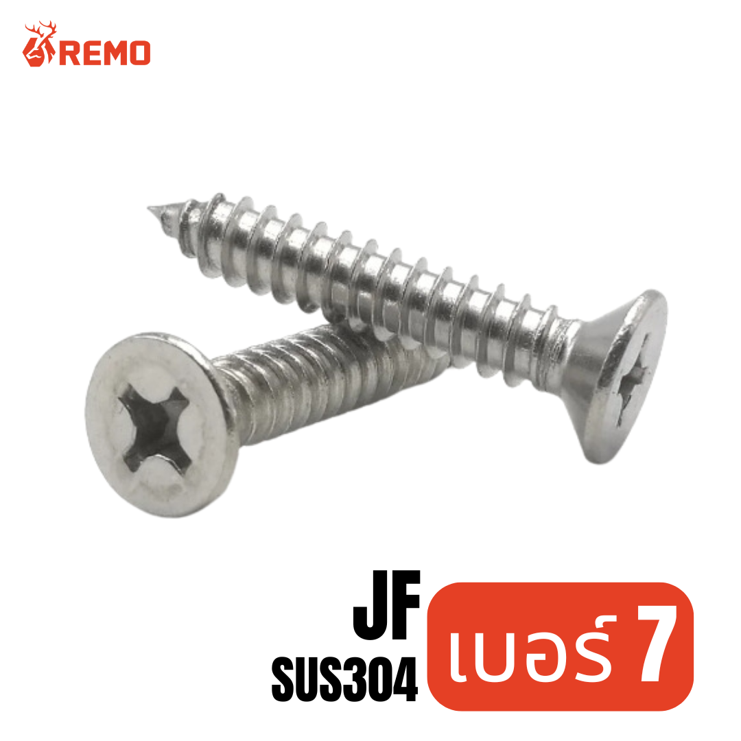สกรูเกลียวปล่อยหัวเตเปอร์สแตนเลส (JF) เบอร์ 7