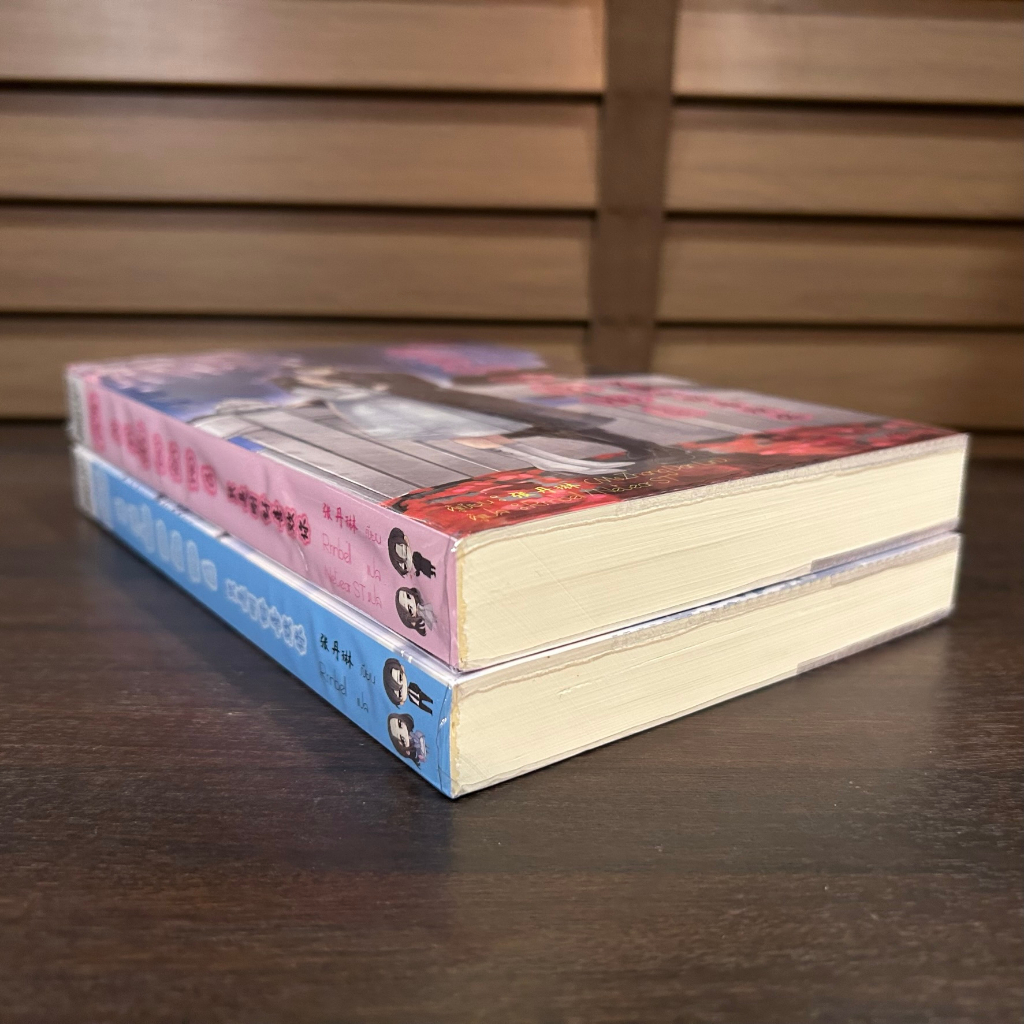 ก็แค่ชอบเธอเข้าพอดี เล่ม 1-2 (จบ) ... Zhang Dan Lin เขียน (มือสอง) นิยายรัก แปลจีน