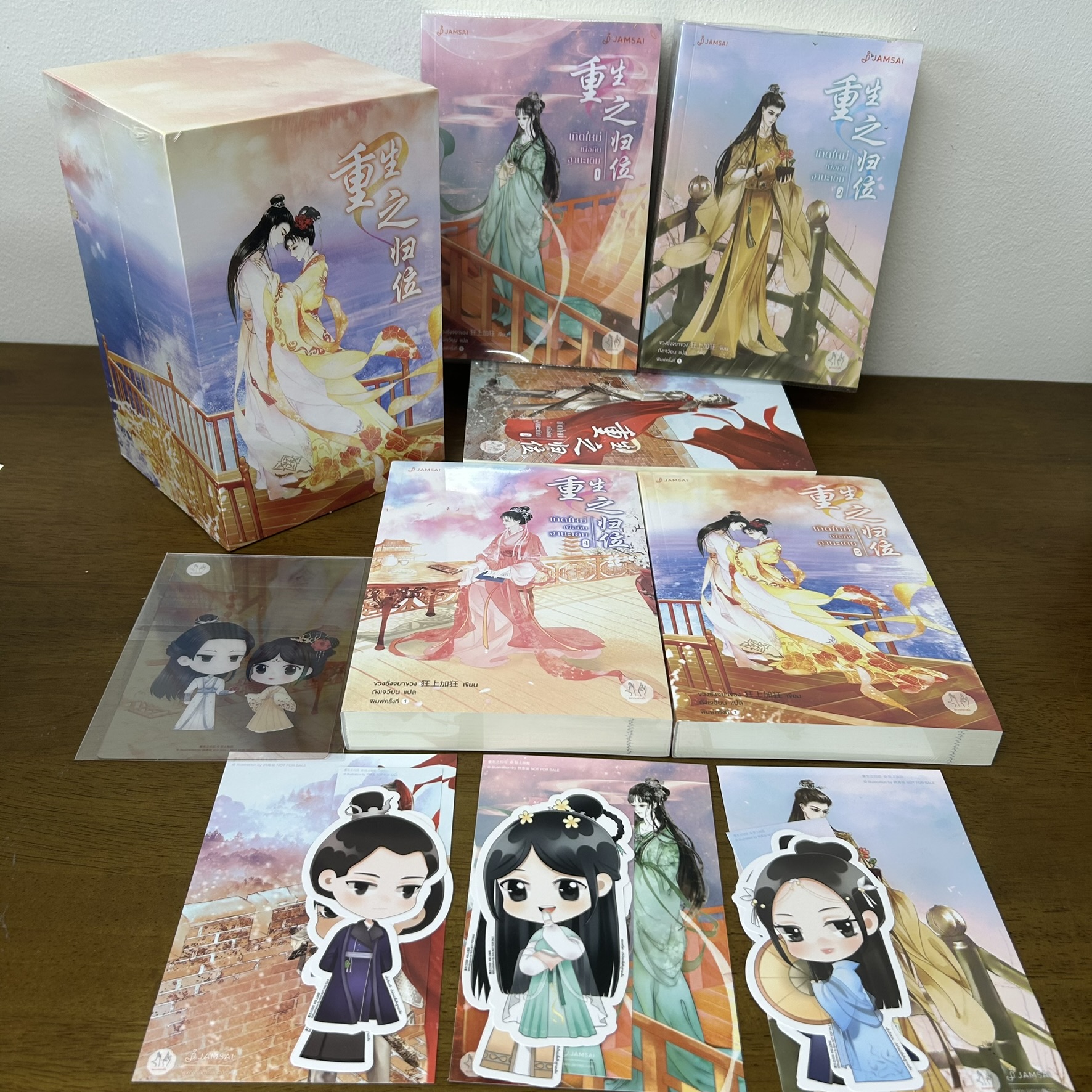 BOXSET เกิดใหม่เพื่อคืนฐานะเดิม เล่ม 1-5 จบ ครบชุด ... ขวงซั่งจยาขวง เขียน (มือสอง) นิยายแปลจีน แจ่มใส มากกว่ารัก